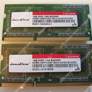 시놀로지 정품 램 1GB DDR3 1066 SODIMM - 개당 1만 (수량 2개), 서울