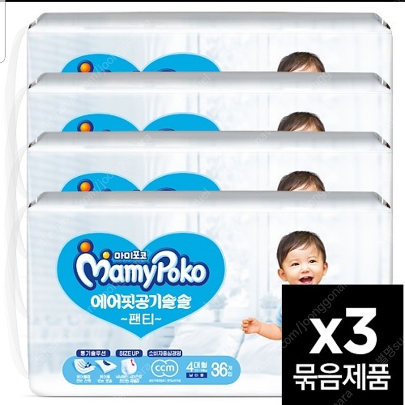 마미포코 에어핏 팬티기저귀 대형 남아용 12팩 무료배송