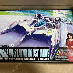 1/24 사이버포뮬러 아오이 오거 AN-21 Aero Boost mode Plastic Model