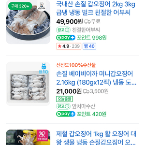 여순광 바다루어낚시대 삽니다(워킹위주)