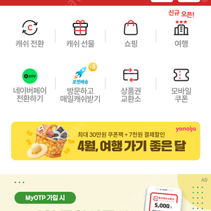 컬쳐랜드 28만원 93프로 판매