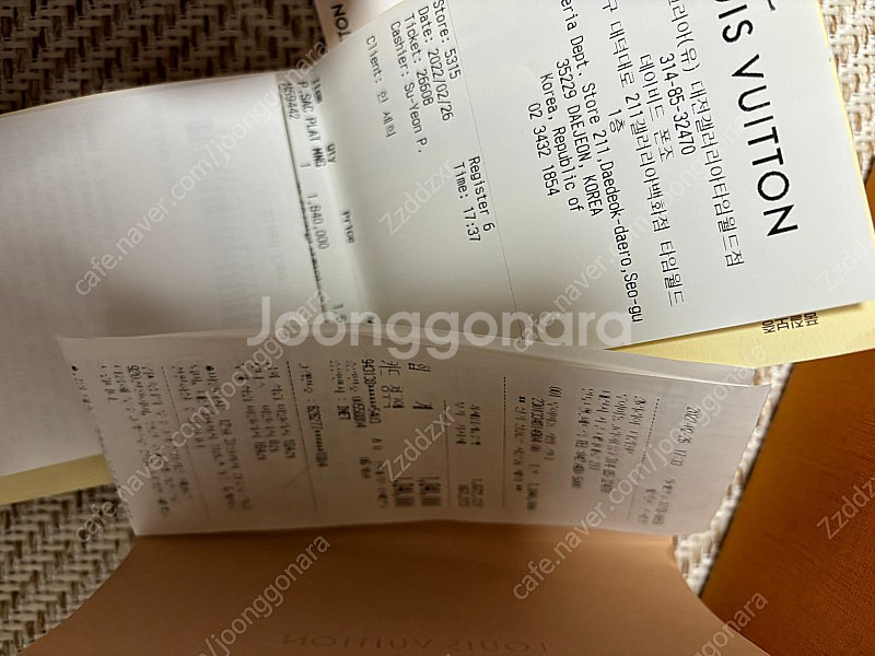 루이비통 쁘띠삭플라--9