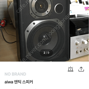 AIWA / SX-88 중고스피커 판매