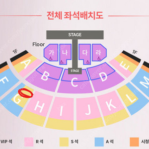 성시경 축가 콘서트 5/5일 S석 G구역 4열 2연석 양도 합니다.