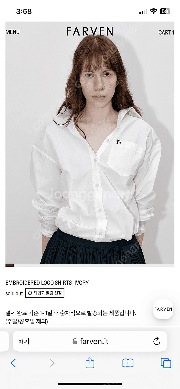 파르벵 EMBROIDERED LOGO SHIRTS_IV...--0