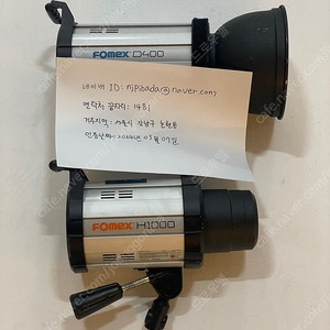 fomex d400 , h1000 지속광 팝니다