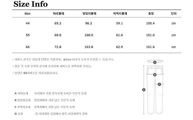 [새상품]보브(VOV) 아웃포켓 투버튼 와이드 데님팬츠 2022년 신상품 새상품--6