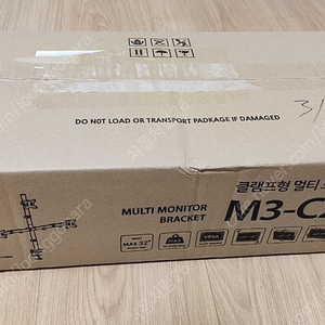 EZ 클램프형 멀티 모니터암 거치대 M3-C210 미개봉 새제품 팝니다.