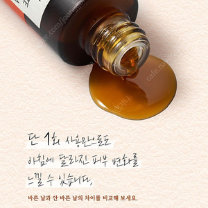 다니크 비타민C 세럼 30ml