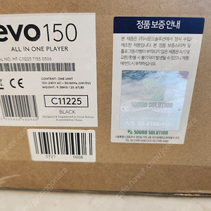 캠브리지오디오 evo150 팝니다.