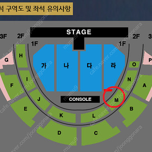 나훈아 콘서트 전주 밤공연 m구역 2연석 있습니다.