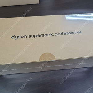 미개봉 다이슨 헤어드라이기 슈퍼소닉 프로페셔널 HD12 전문가용
