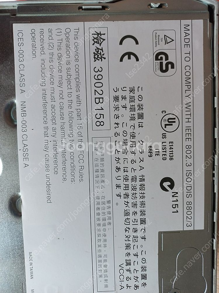 3COM HUB 3C-16465C--2
