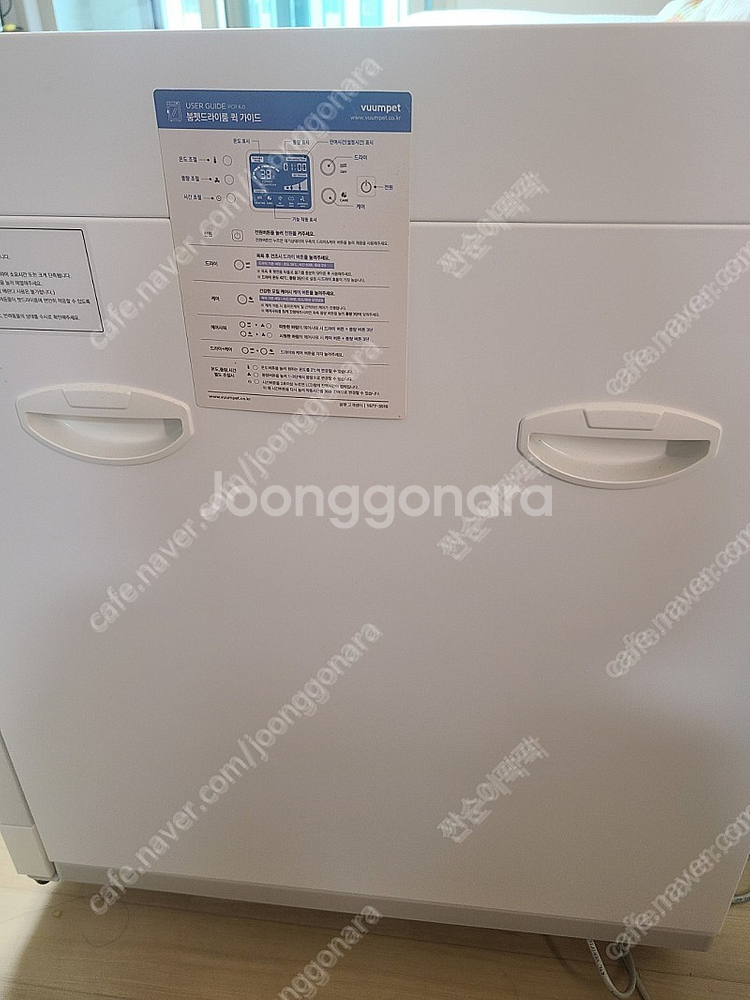 붐펫 k-100--4