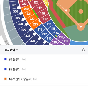 잠실야구장 두산 엘지 5월5일 오렌지석 3루