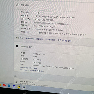 ASUS 비보북 15 프로