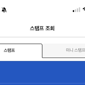 에어부산 스탬프 5개