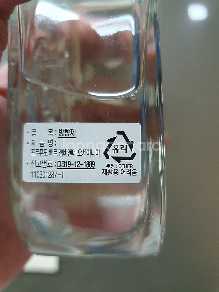 산타마리아 노벨라 프로퓨모 빼르 엠비엔테 오세아니아 2...--3