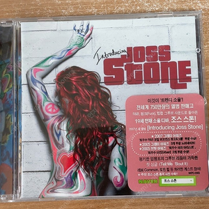 조스 스톤 Joss Stone - Introducing Joss Stone