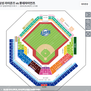 삼성라이온즈 5월 4일 2연석 삽니다!!