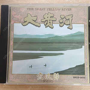 Sojiro - 대황하 Great Yellow River