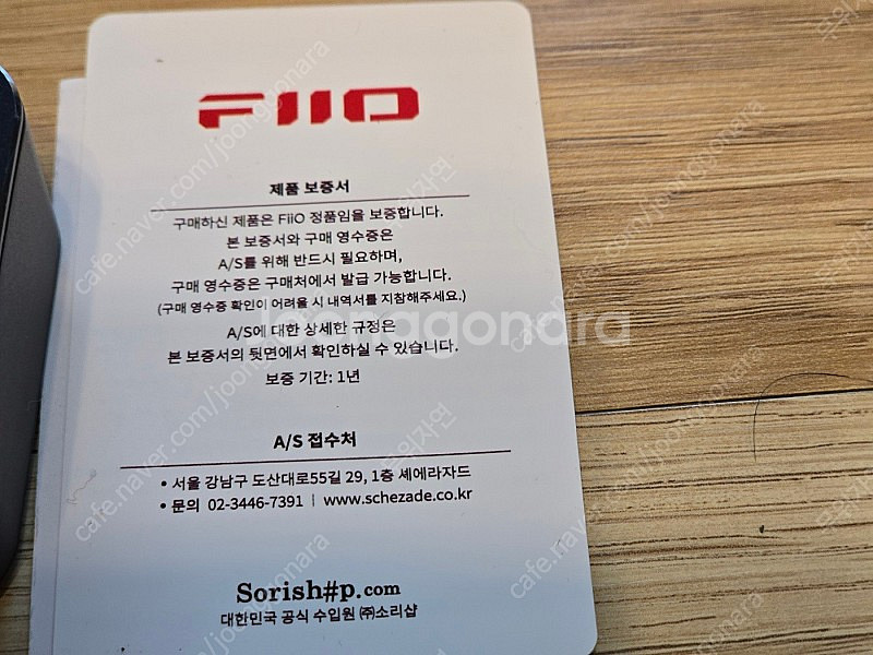[정식수입품] FiiO 피오 BTA30 Pro 하이파이...--2