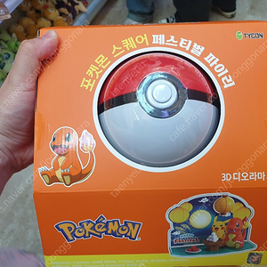 포켓몬스터 포켓몬 pokemon 디오라마 피규어 판매