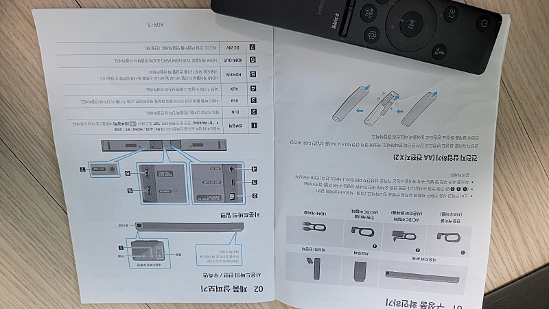 삼성 사운드바 HW-N450ㆍ티비 사운드바(부산)--5