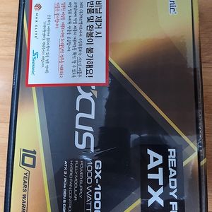 시소닉 NEW FOCUS GX-1000 ATX3.0 파워 미개봉 팝니다.