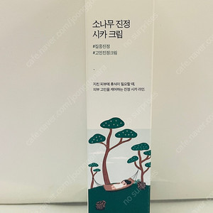 라운드랩 소나무 진정 시카 크림 50ml 미개봉 새상품