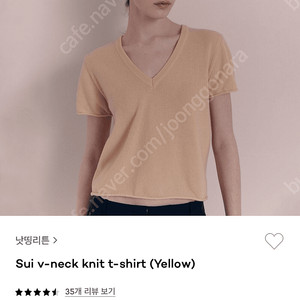 낫띵리튼 Sui v-neck knit t-shirt (Yellow)