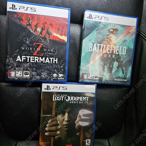 PS5 게임 타이틀 3개 일괄 판매