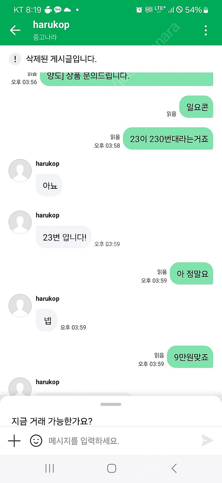 사기꾼입니다. 조심하세요 >>>>정가양도} 2024 스...--2