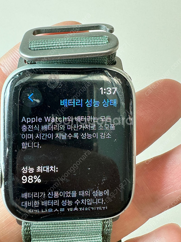 [택포] 애플워리5 44mm 셀룰러--1