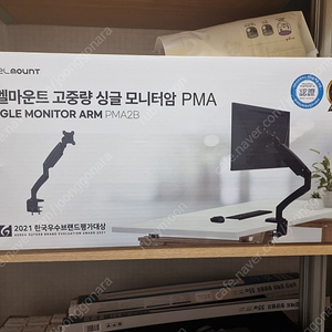 카멜마운트 PMA2B