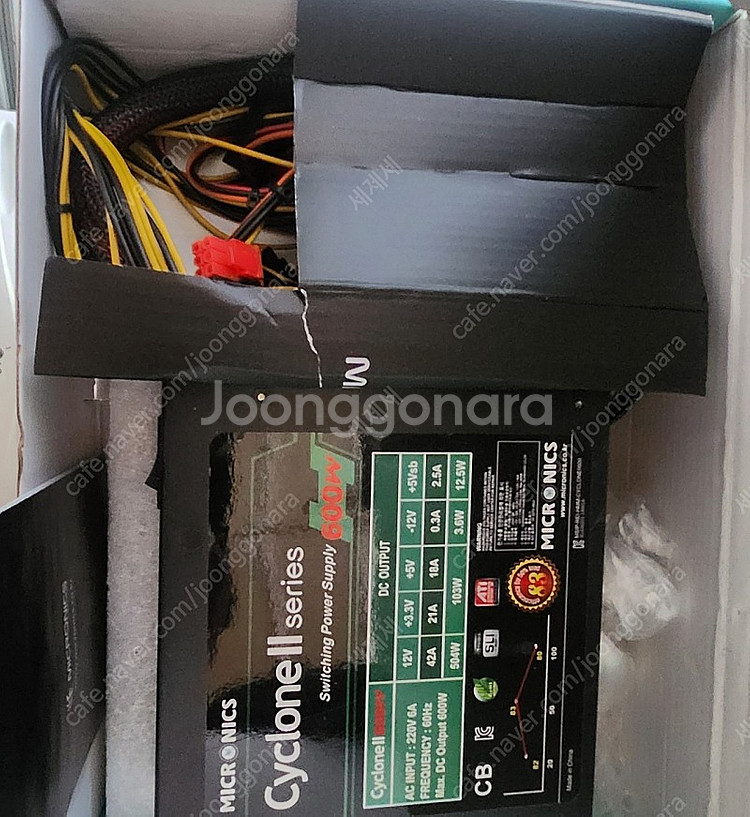 마이크로닉스 사이클론2 600w 파워 서플라이 팝니다--0