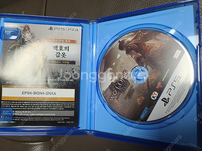 ps5 와룡 택포35000--2