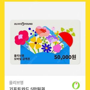 올리부영 기프트카드 5만원권