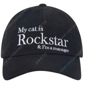 조거쉬 my cat is rockstar 모자 구해요