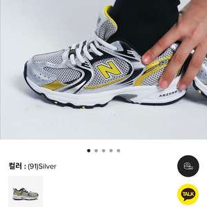 뉴발란스530(키즈220)택포69