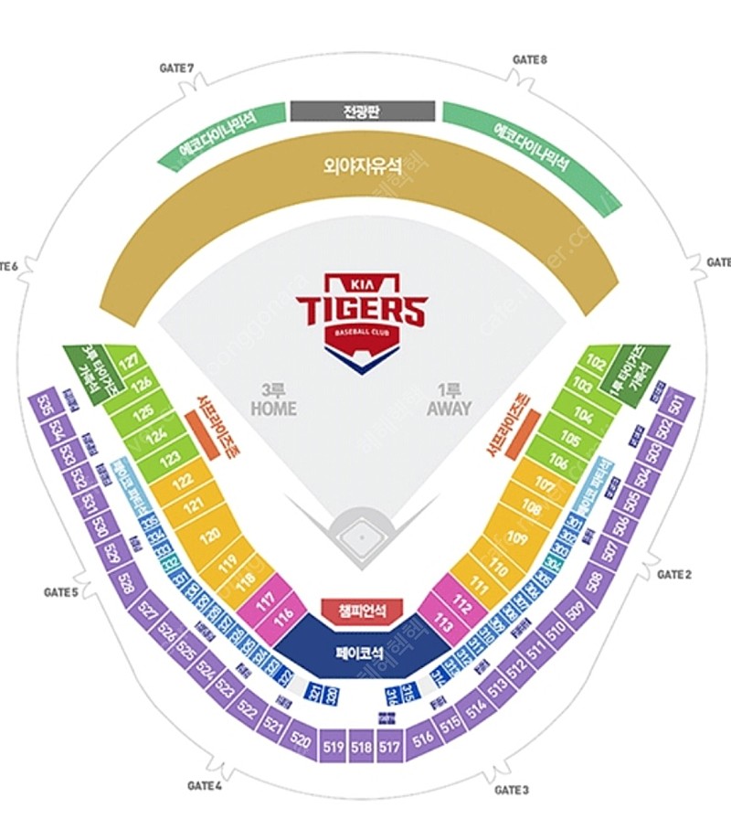 [5.4 토요일] 기아 타이거즈 vs 한화 이글스 1루 K3구역 2연석 양도해요!