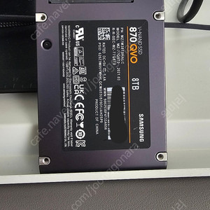 8TB SSD 삼성 2.5인치