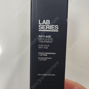 랩 시리즈] lab series 안티에이지 맥스 LS 아이 트리트먼트 15ml