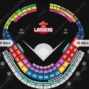 SSG랜더스 vs​ NC 다이노스 5/4 (토) 1루 응원지정석(2연석, 4연석) 불꽃놀이