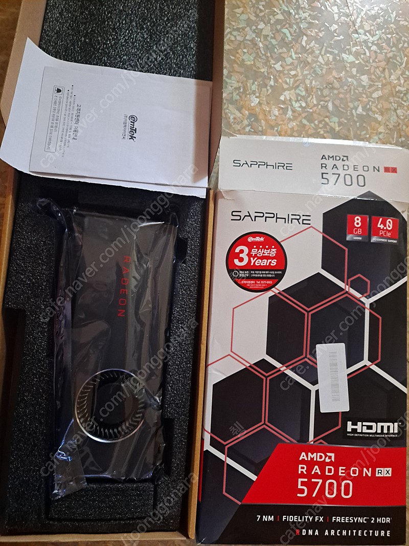 라데온 rx5700 사파이어 레퍼런스 그래픽카드 팝니다