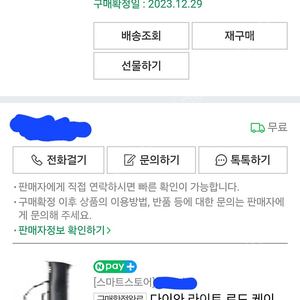 한국다이와 정공정품 가와하기lc 다이와 로드케이스 판매합니다