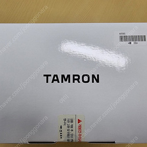 탐론 35-150mm F2-2.8 Di III VXD 소니FE용 판매합니다.