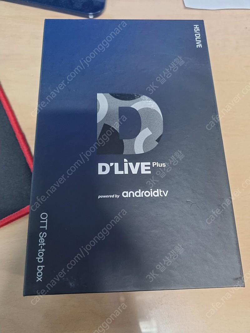 딜라이브 UHD H5 플러스 OTT 미개봉품 판매합니다.