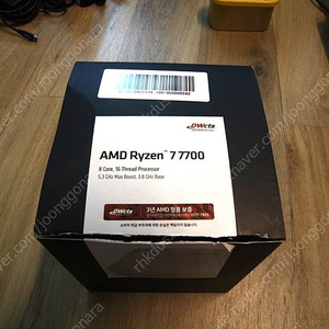 라이젠 am5 7700 cpu