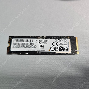 nvme ssd 삼성 pm9a1 1tb 판매(택포)